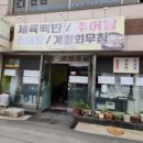 미자씨김밥