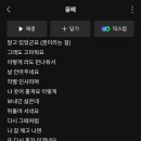 박정현 꿈에 만큼 슬픈노래 없다고 생각함.. 이미지