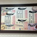 대관령동태찌개와낙지볶음 이미지