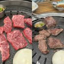 가현한우생고기전문점 | 경남창녕맛집 가현한우생고기전문점창녕한우