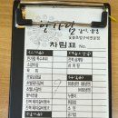 한가람테크놀러지 이미지