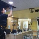 에코트리니티
