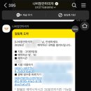 나비잠안마의자고대안암점