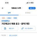 인덕원중학교 이미지