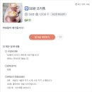 원어민 일본어회화 이미지