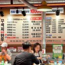 꾸석지돌판한우 이미지