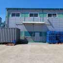 공장가이드부동산공인중개사사무소 이미지