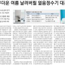 (주)디와이건설