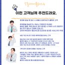 케어맨플러스 네이버블로그