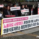 정부경북지방합동청사 앞 이미지