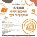 직지 이미지