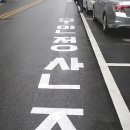 공영주차장옆길 이미지