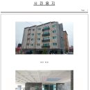크리스탈빌 이미지