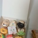 해피뜨루랜드 이미지