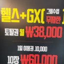 에어로빅 댄스(근력과 스트레칭) 이미지