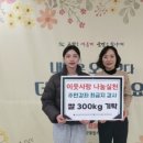 고성군종합사회복지관 웹이코노미