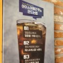 황금코다리 화순점