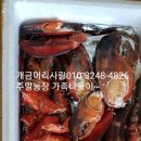 개금농장 이미지