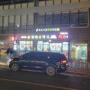 위례수약국 이미지