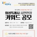 담을 이미지
