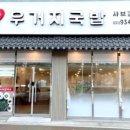 필승로(1) 이미지
