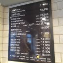 고기에진심 - 양주시 부흥로 2152-3 | 고기에진심