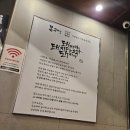 목구멍인천 - 중구 하늘중앙로195번길 14 | 동인천 '목구멍' n회차 방문 솔직후기!