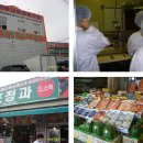 부대초등학교 이미지