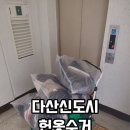 부영신발 - 고양시 일산서구 일청로8번길 11 | 부영신발