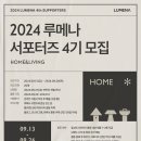 홈앤리빙 이미지