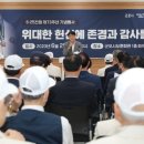군포 73 경기IN
