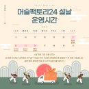 율하6로R 이미지