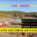 둔덕청마꽃들작은도서관 이미지