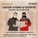 총각네 정육점 이미지