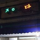 경기도 수원시 팔달구 정조로850번길 이미지