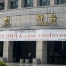 대구대학교 재활과학대학원 이미지