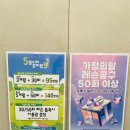 골프연습 골프레슨 시작하기 좋은 문정동골프연습장, 프렌즈아카데미 문정 후기