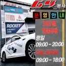 MS미용재료 | 광주언더코팅 찾다가 결정… 포터2 언더코팅 실제 시공 후기