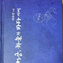 정윤컴퍼니