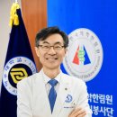 김영호치과 메디팜헬스뉴스