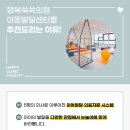 행복소아청소년과의원 이미지
