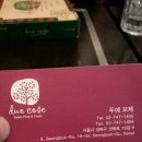 커피타이저