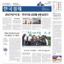 앤드플러스컴퍼니 이미지