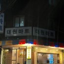 낭만상회.com 이미지