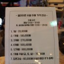 클라이븐클라이밍 컴퍼니