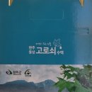 대오농장 이미지