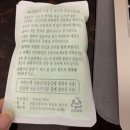 운정 세브란스 치과 사랑니 발치 후기