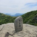 \호남의明山을 찾아서 제191차 전남 고흥 팔영산(608m)조망산행안내 이미지