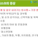 늘바른정형외과의원 이미지