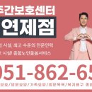 케어링 복지용구 센터 이미지